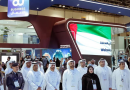 <strong>Aduana de Abu Dhabi lanza sistema de gestión arancelaria y clasificación inteligente desarrollado con Webb Fontaine</strong>